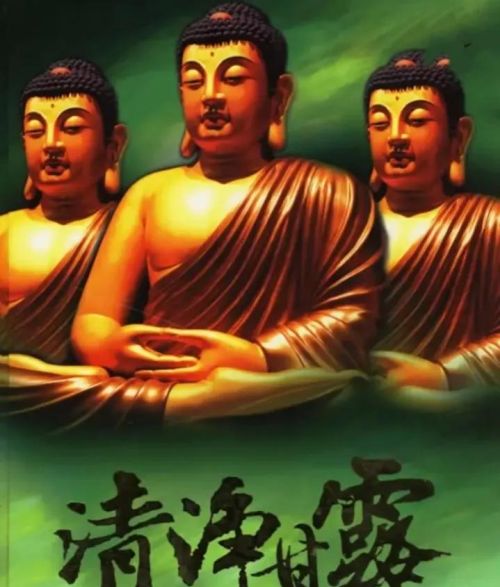 佛教讲的五蕴皆空、六根清净