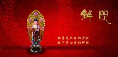 佛教文字对中国语言的丰富及影响