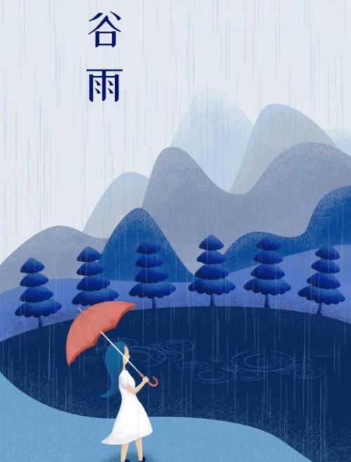 “谷雨逢癸卯，衣食不会少”是啥意思？今年谷雨有啥特别之处？