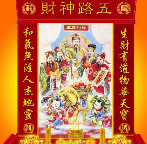 正月初五，接财神！老祖宗讲究“九不可”，民间的老传统不可丢