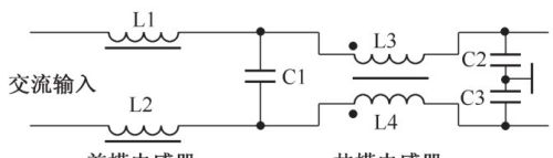 详解共模和差模电感电路