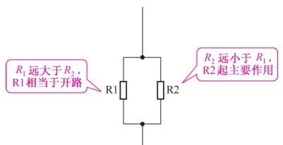 快速掌握电阻并联电路的特性，初学者必看