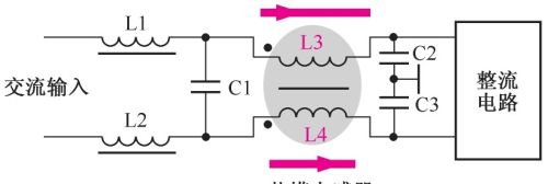 详解共模和差模电感电路