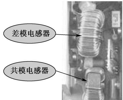 详解共模和差模电感电路