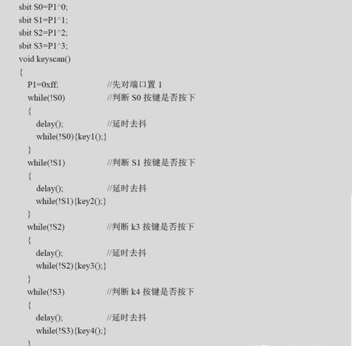 详解单片机的按键检测与控制