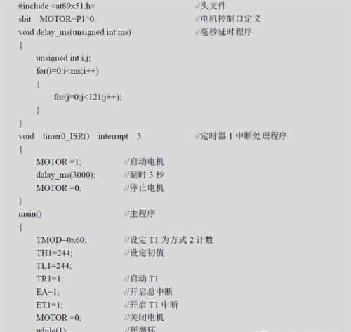 定时器/计数器的4种工作方式及应用