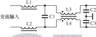 共模和差模电感及典型应用电路详解