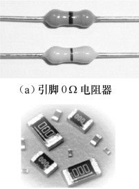 0电阻器的作用及应用电路