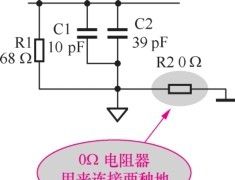 0电阻器的作用及应用电路