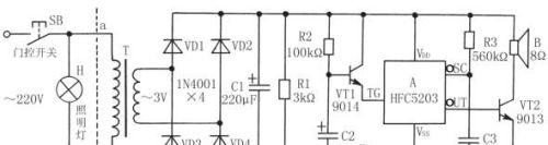 教你做电冰箱门忘关告知器