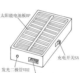 如何制作一款方便的太阳能充电器