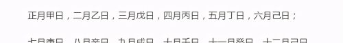 农村下葬忌讳遇到重丧日，挖出重葬费钱费时，真犯重丧有3个建议