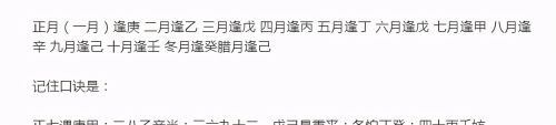 农村下葬忌讳遇到重丧日，挖出重葬费钱费时，真犯重丧有3个建议