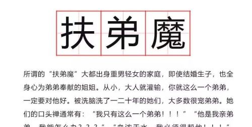 男怕妻妹，女怕夫弟！为何农村怕小叔子和小姨子？3个原因可理解