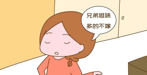 宁可穷死，不娶生妻！现在又出“三不嫁”，农村结婚难是有原因的