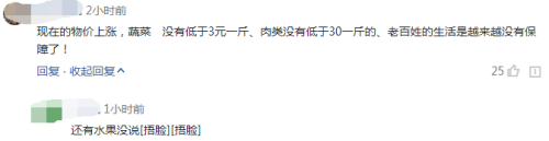 今日18个省猪价下跌，人为操纵市场不一定好，农民怎么过个好年？