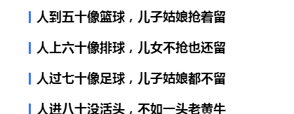 人老招人嫌，死了欠三年！农村老年生活真实写照，现实得让人心寒