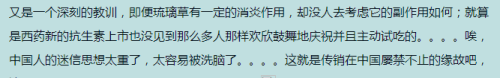 农村常见的开蓝花植物，果实会粘人，能做药却被药贩子拿来骗人