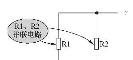 电阻并联电路故障如何自测？图解详情