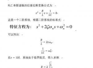 「干货」开关电源RC吸收电路的分析