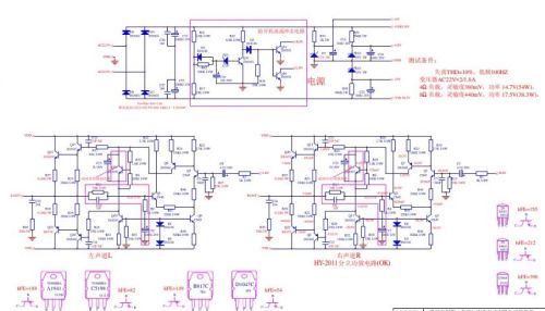 分享8款100w功放电路图