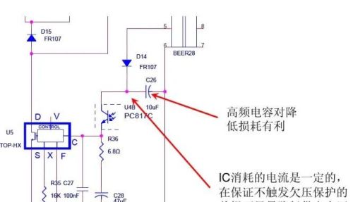 详尽分析开关电源电路的各种损耗