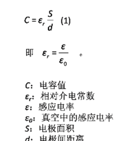 电容是如何工作的，看这篇就够了