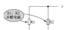 电阻并联电路故障如何自测？干货图解
