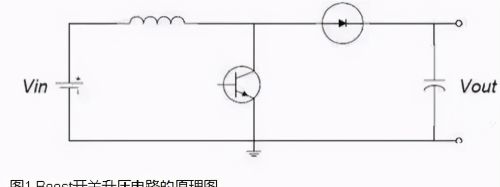 如何给Boost电路加保护电路？