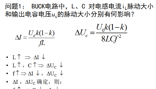 牛人总结的开关电源电路图，必须收藏