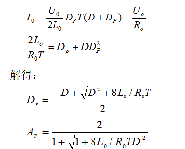 牛人总结的开关电源电路图，必须收藏