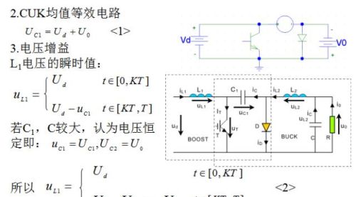 牛人总结的开关电源电路图，必须收藏