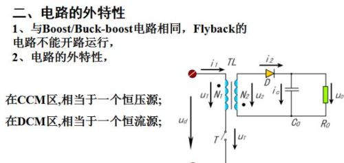 牛人总结的开关电源电路图，必须收藏