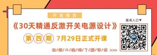 0欧姆电阻、磁珠、电感的应用，你都明白吗？