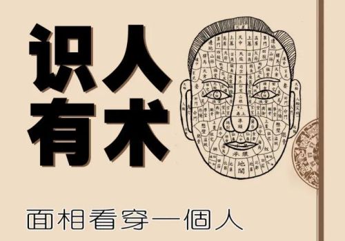 俗语“唇薄不可交，颔尖气量小”？老祖宗的识人术有道理吗？