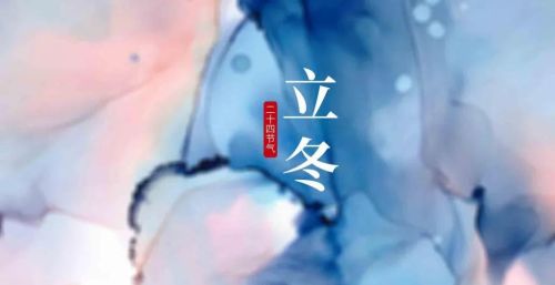 农村老话“立冬时节天落泪，穷人嫁女排成队”，什么意思？