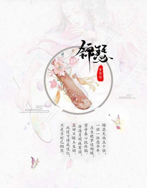 望帝春心托杜鹃：诗句虽美，但背后的故事，浪漫却又悲凉