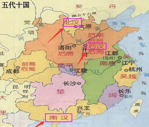 西汉、东汉、南汉、北汉、前汉、后汉：这些“汉”，有何不同