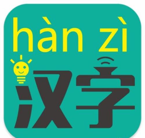 神奇的汉字：三个字组成一个字，只任意挑出两个，也是一个字