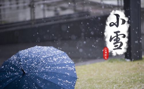 明日小雪，老话“明春旱不旱，小雪早看天”：怎么看？有道理吗？