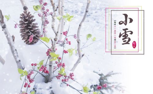 明日小雪，老话“明春旱不旱，小雪早看天”：怎么看？有道理吗？