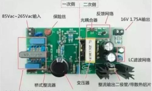 开关电源设计初次上电大电流会引起炸机？