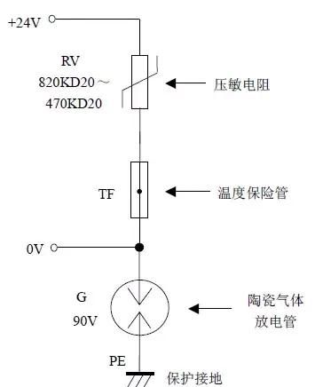 通信机房用直流电源防雷器