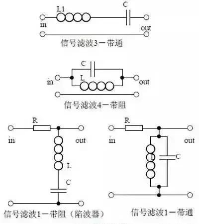 模拟电路中必须掌握的几个电路