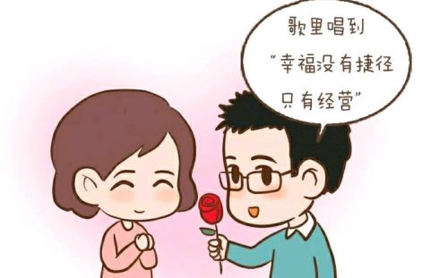 什么样的婚姻才是最幸福的