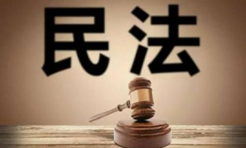 《民法典》关于继承问题你所不知道的变化