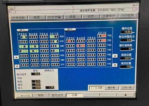 第7课 模拟信号怎么变成数字信号及实际应用