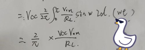 ocL功率放大电路的参数计算