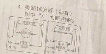 电工更换灯管偷懒方法