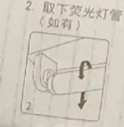 电工更换灯管偷懒方法